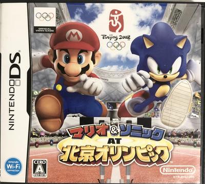 Mario Sonic bei den Olympischen Spielen in Peking &