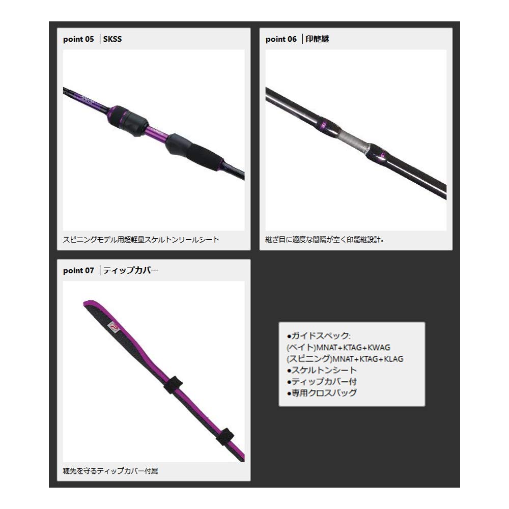PROX Skid Game Air K 70S SGAK70S