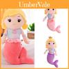 Adorable Crown Mermaid Stuffed Toy Doll Perfect For Kids Birthday Gifts And Playtime