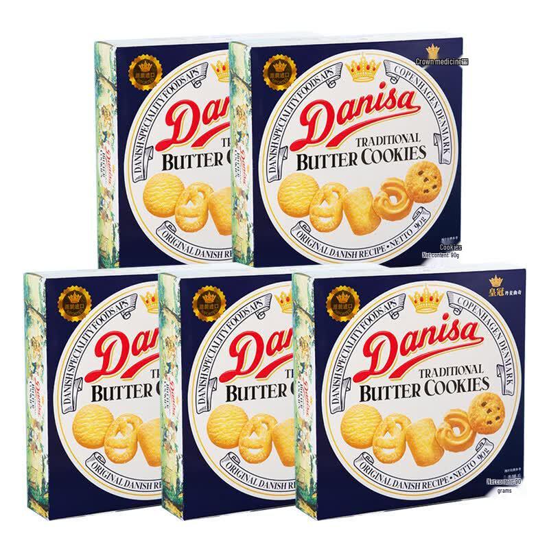 Crown Danish Butter Cookies