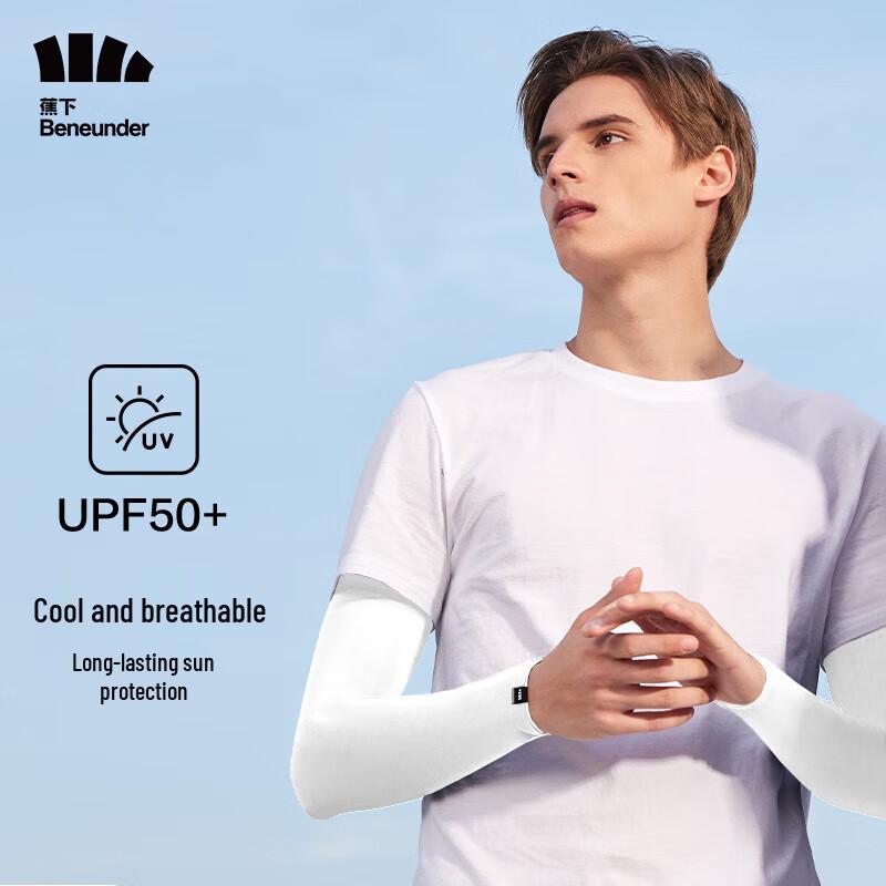Beneath the Banana Men's Cooling Sun Protection Sleeves