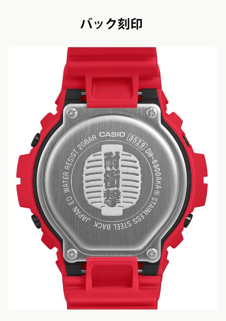 Made In Environmentally Friendly Red [Casio] G-Shock Watch, Japan, "Red Lantern" Design, Materials, DW-6900AKA-4JR, Men's,