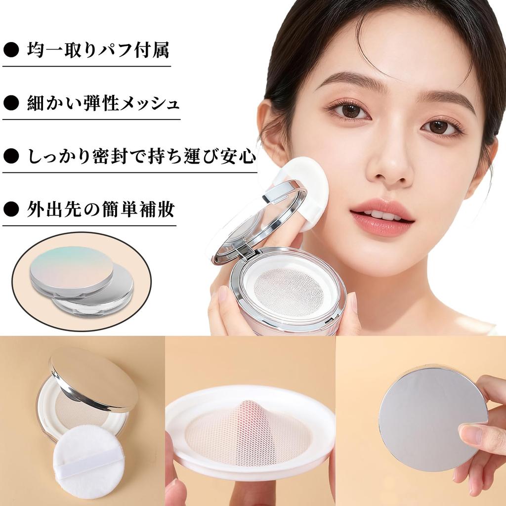 JUJUGO Powder Case 5g with Refillable Powder Travel with Clear Loose Powder Case Ultra-thin Mirror, Compact, Size, Puff,
