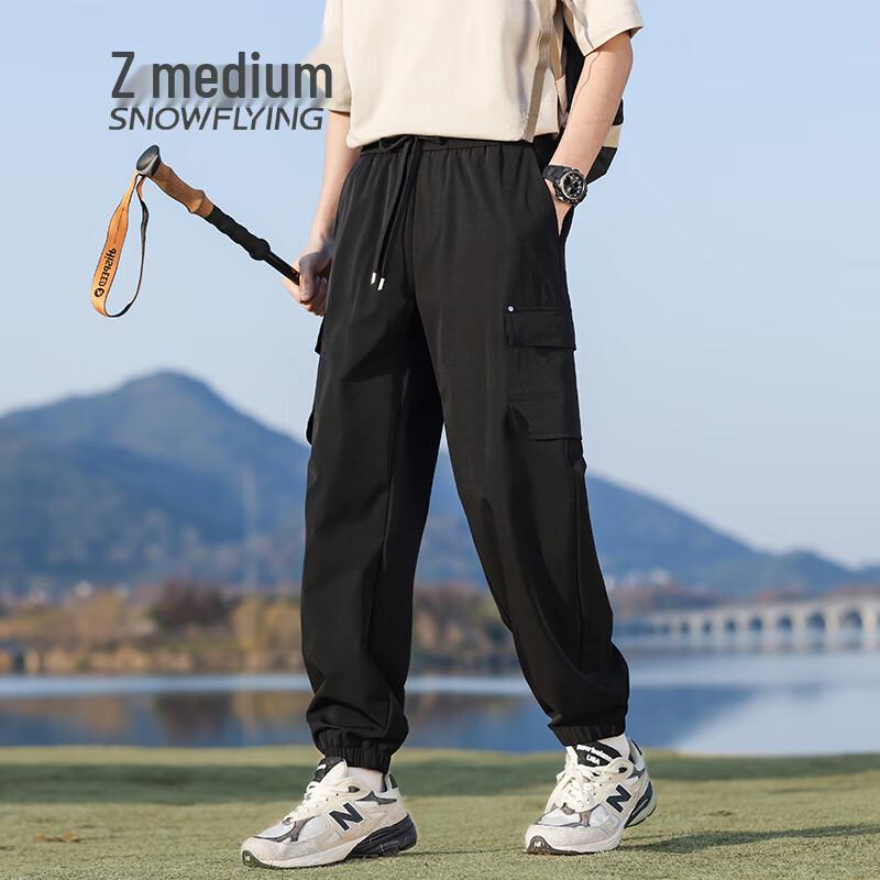 SNOWFLYING Men's Straight-Leg Cooling Casual Pants