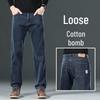 Playboy Men's Loose Straight Leg Washed Jeans