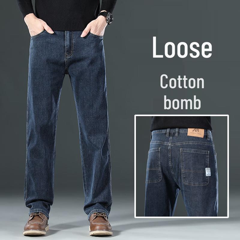 Playboy Men's Loose Straight Leg Washed Jeans