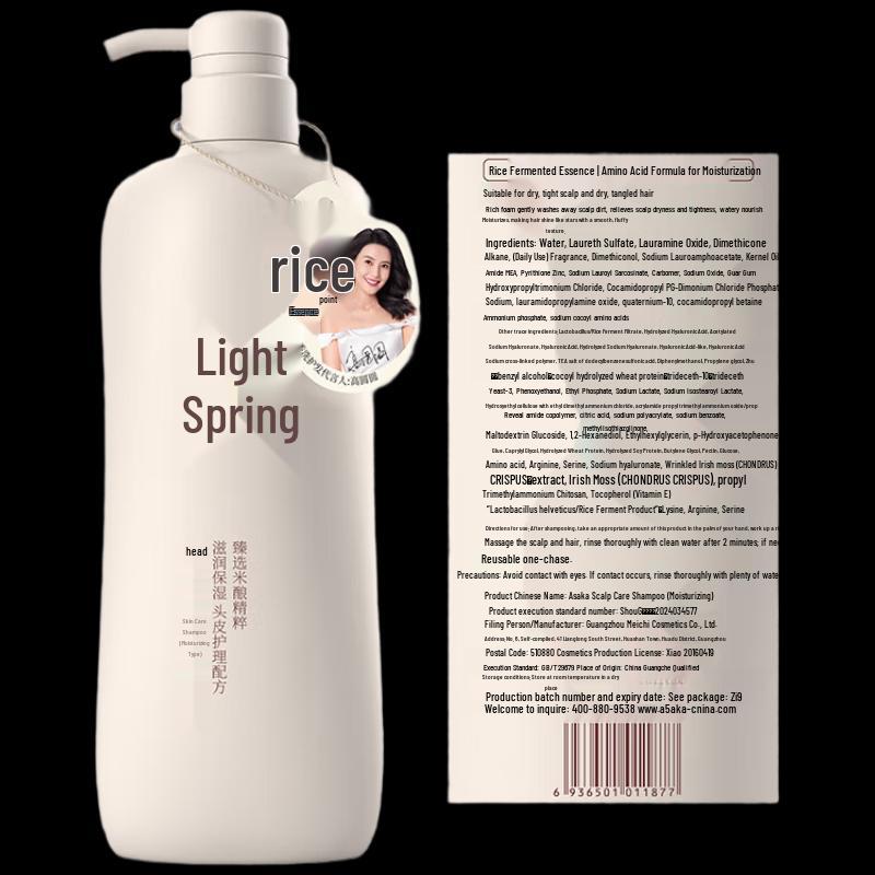 

ASAKA Scalp Care Moisturizing Shampoo 500g