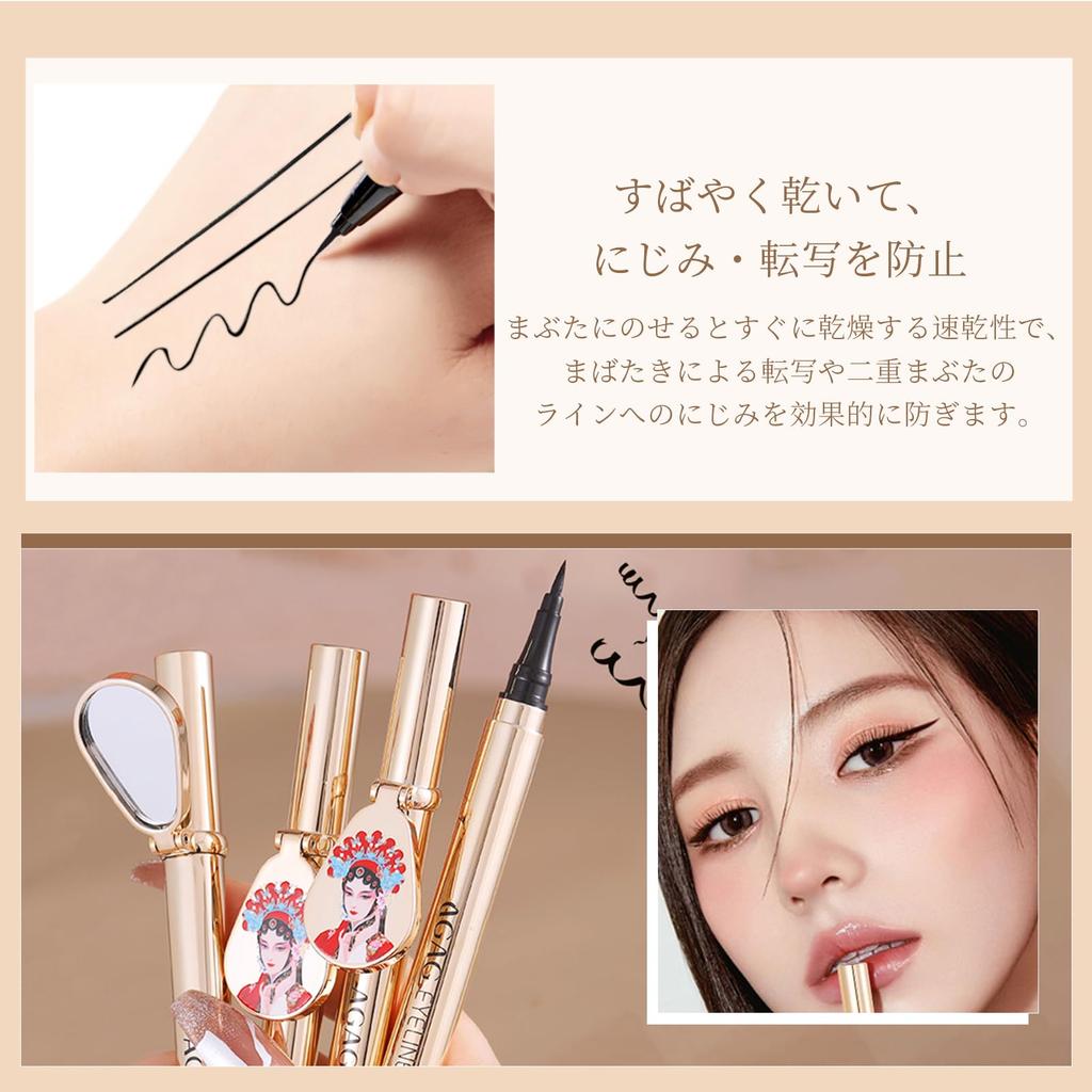 Qin Derdom Eyeliner Pen, Creamy Touch Liner, Ultra-Fine Brush, Smudge-Proof, Real Black, Long-Lasting, for Under-Eye Line, Quick-Drying, Black,