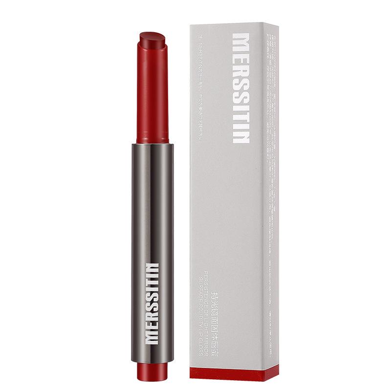 Mirror Gloss Nude Lip Glaze - Plumping, Whitening Lip Jelly for Parties & Students