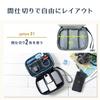 Sanwa Direct Gadget Deep Type with Trip Convenient Storage Pouch, Divider, Travel/Business Pouch, Gray, 200-BAGIN018GY