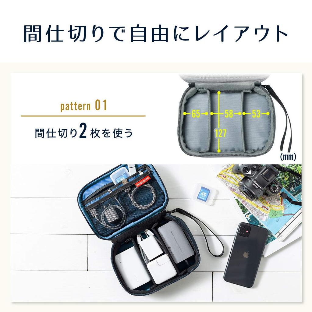 Sanwa Direct Gadget Deep Type with Trip Convenient Storage Pouch, Divider, Travel/Business Pouch, Gray, 200-BAGIN018GY