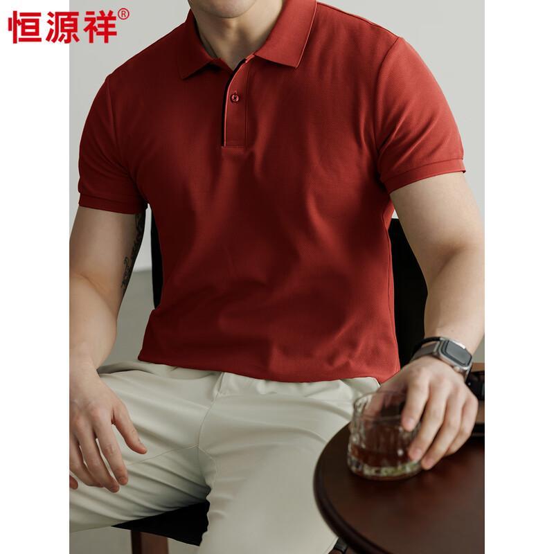 Hengyuanxiang Men s 100% Cotton Polo Shirt M