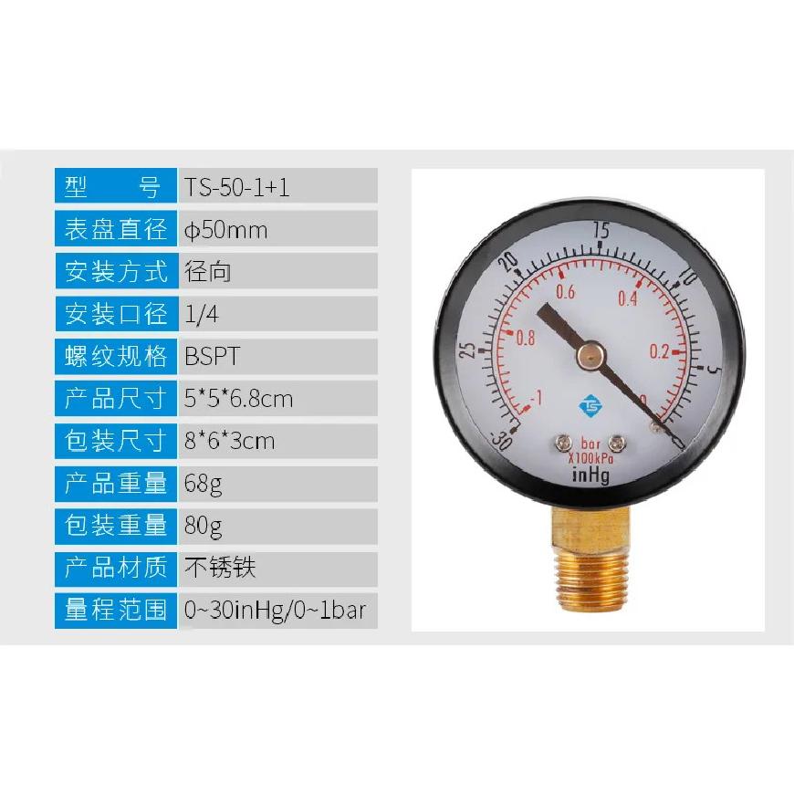 Barometer Water Pressure Gauge High Precision Air Conditioner Radial Axial Oil Vacuum Negative