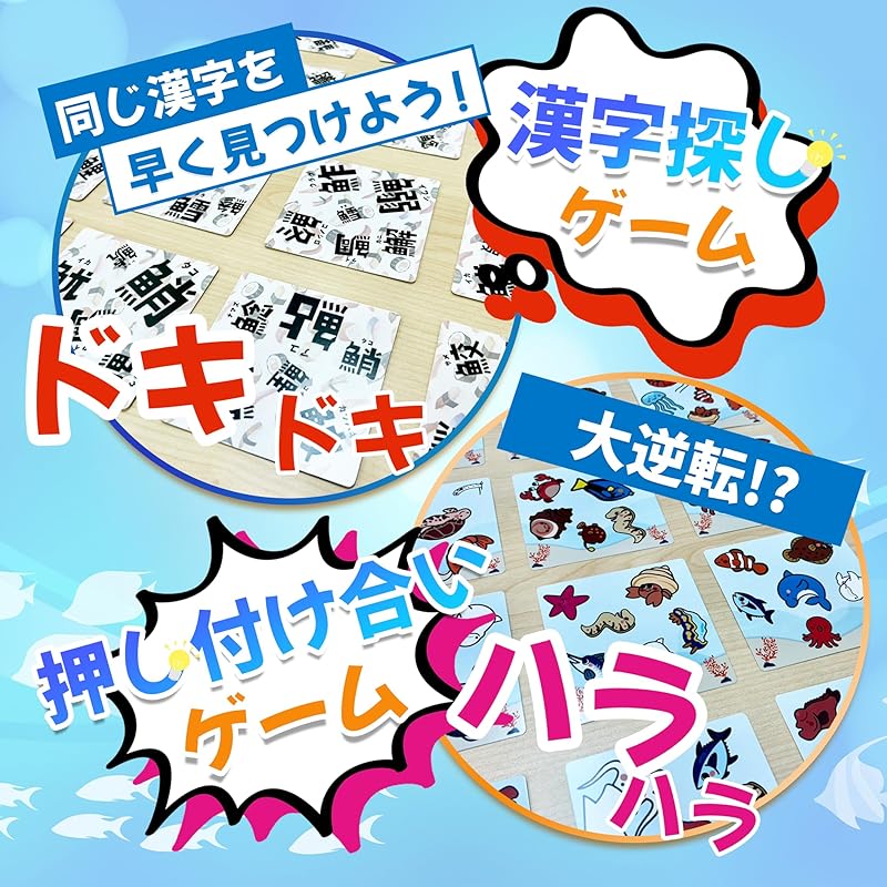 Edison Brain Feemon [Find the Same Character!] Speed-Based Card Game, Japanese Version, 1-8 Players, 2 Minutes per Game, Ages 7+, Board Game, Family