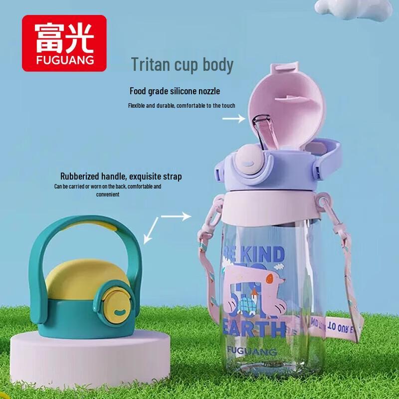 Fuguang Happy Planet Kids Water Bottle