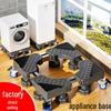 Adjustable Universal Washing Machine Base with Movable Wheels and Lifting Bracket for Heightening