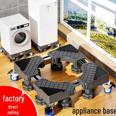 Adjustable Universal Washing Machine Base with Movable Wheels and Lifting Bracket for Heightening