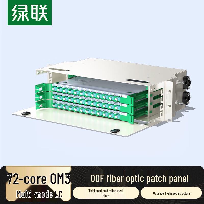 

UGREEN 3U Fiber Optic Distribution Frame