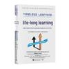 Lifelong Learning: Empowering Students