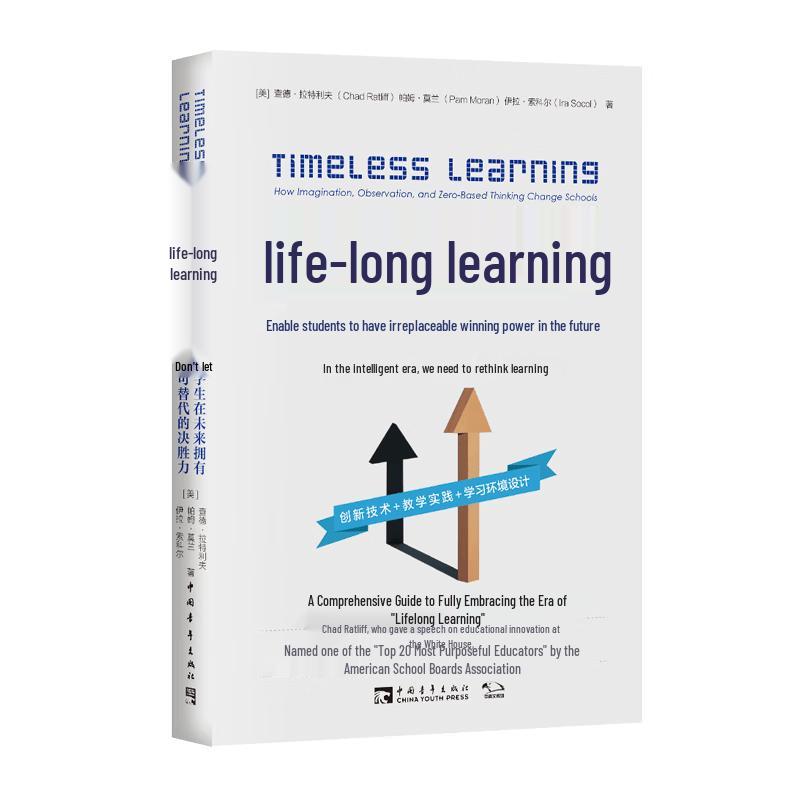 Lifelong Learning: Empowering Students