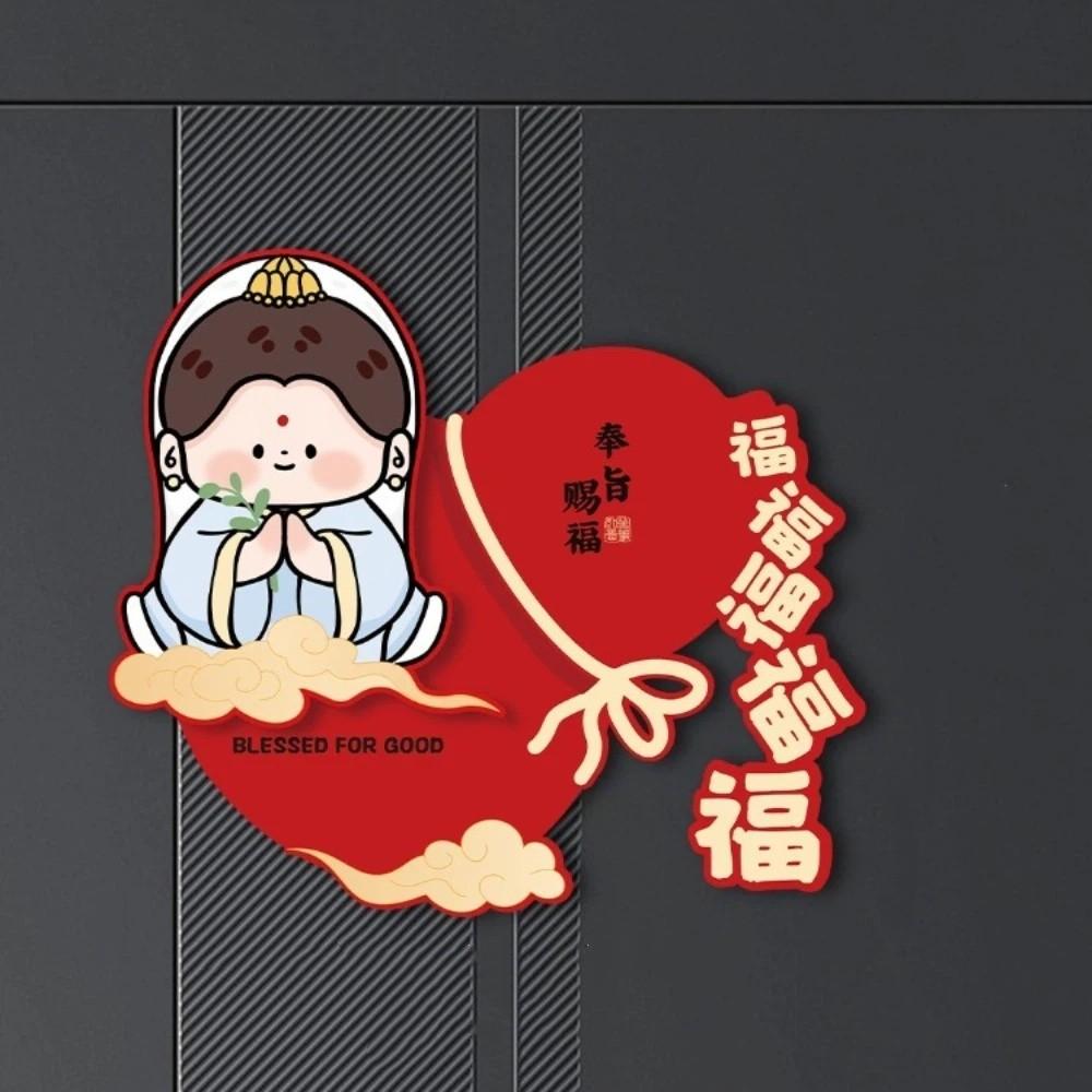 

Decorative Chinese Style Horse Year Door Sticker Blessing Paper New Year Wall Sticker Cartoon Fu Character Sticker Window Clings