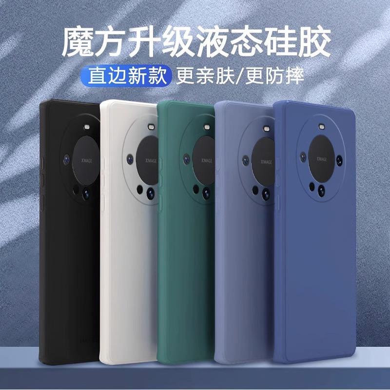 Applicable to Huawei mate60Pro mobile phone case Rubik's cube liquid silicone anti-drop mate60 straight edge all-inclusive soft case guarantee