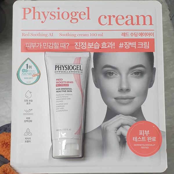 Physiogel Red Soothing AI Cream 100ml