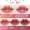Laka Fruity Color Tint  131 Cream Chaa