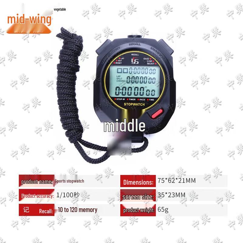 Multi-Function Sports Stopwatch Timer