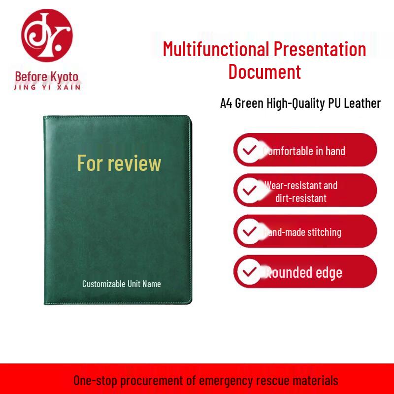 Leather A4 Business Document Folder