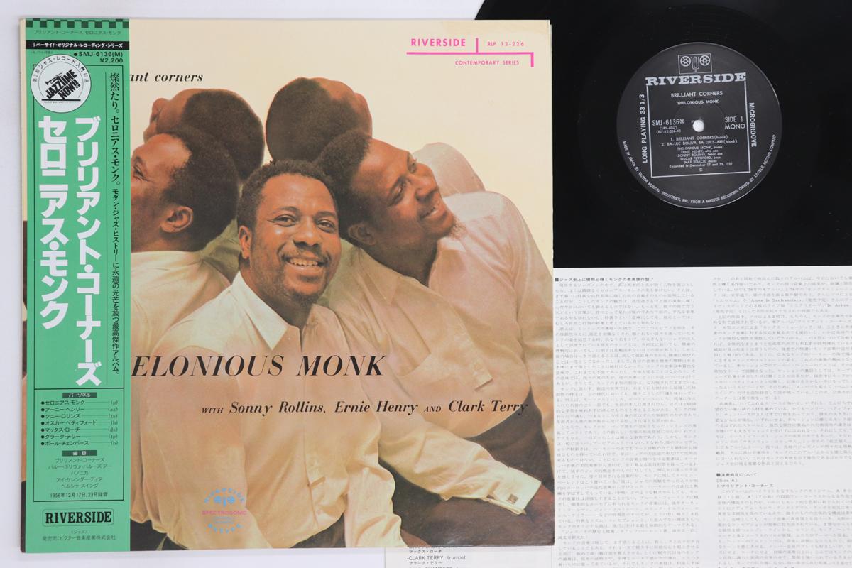 

LP Record THELONIOUS MONK - Brilliant Corners SMJ6136 RIVERSIDE 1958 Japan Obi Jazz Used