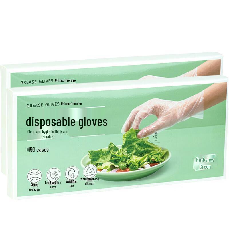 Fangcaodi Disposable Food Handling Gloves