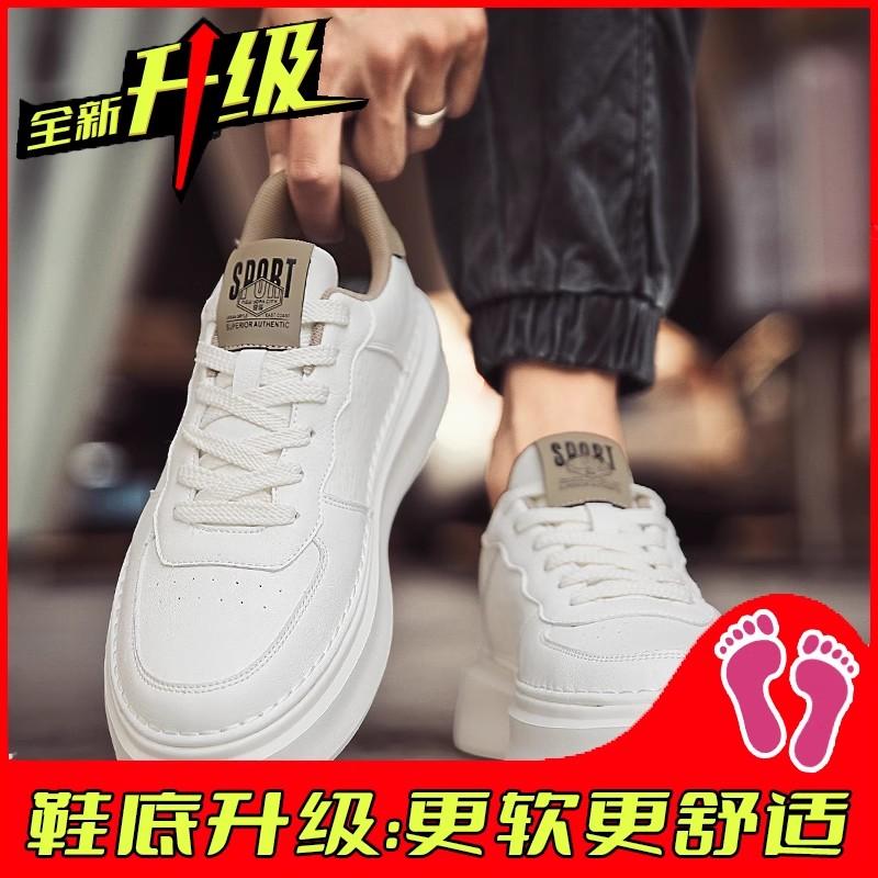 Neue Herbst-Plateau-Sport- und Freizeitschuhe erhöhen die Höhe von kleinen weißen Trendschuhen
