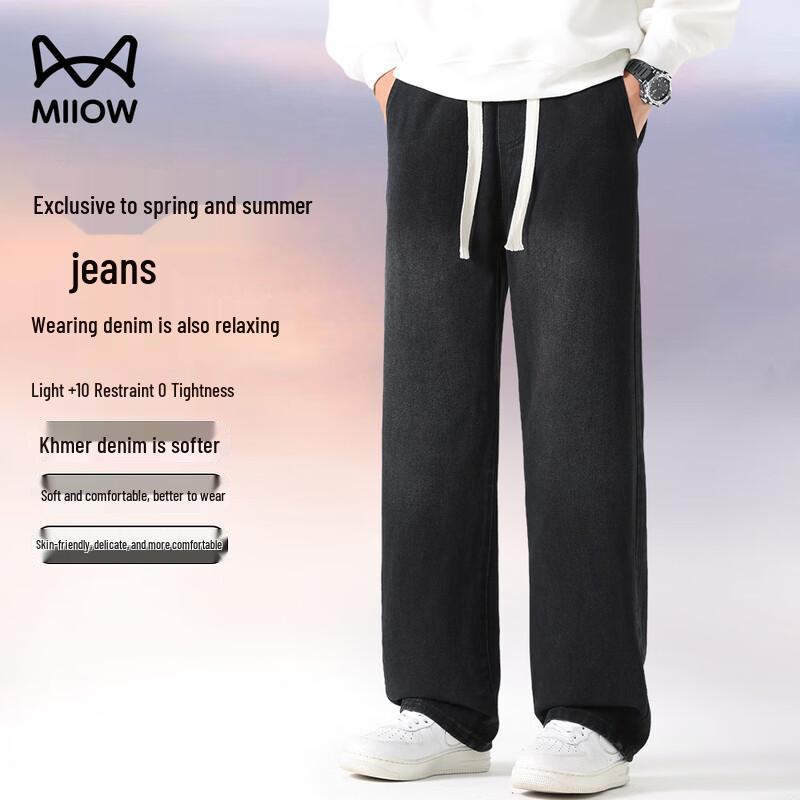 Maoren Men's Relaxed Fit Straight Wide-Leg Stretch Jeans
