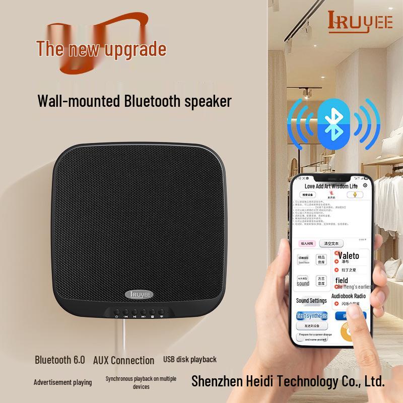 Wall-Mounted Bluetooth Speaker: Sync Multiple Speakers, No Wiring Needed for Commercial Spaces