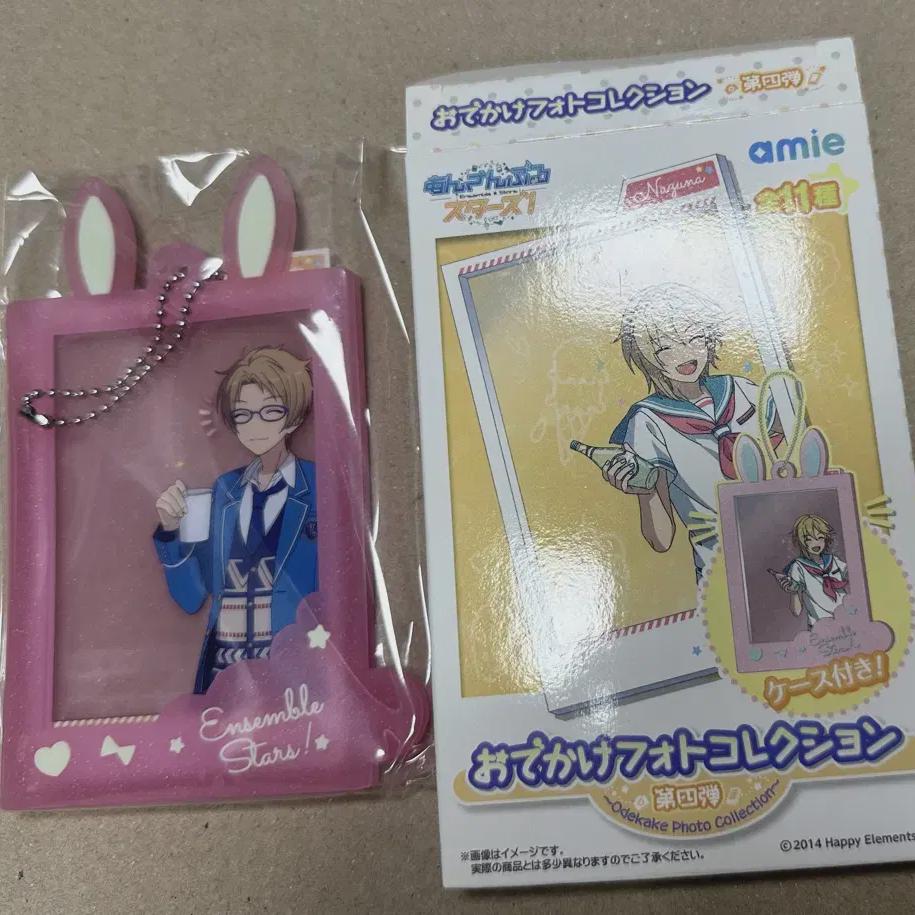 

Anstar Outing Photo Yuukimakoto