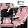 25 Styles Universal Lynk 08 Breathable Perforated Half-Wrap Car Seat Cover Cushion