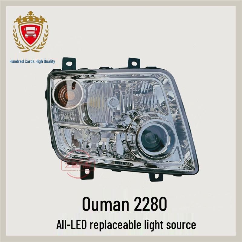 Compatible with All-LED Replaceable Light Sources: Foton-Auman 2280 Qibing ETX All-LED Headlight Assembly Left