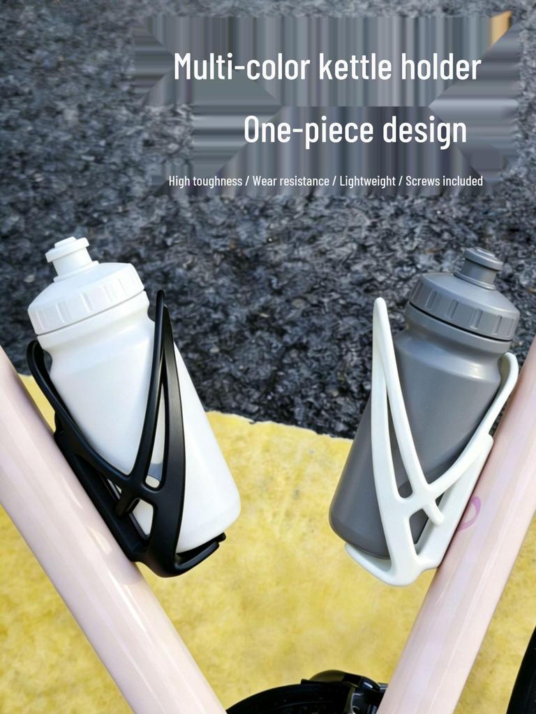 Mountain Bike & Road Bike Ultra-light Water Bottle Cage - Universal Cycling Cup Holder Accessory