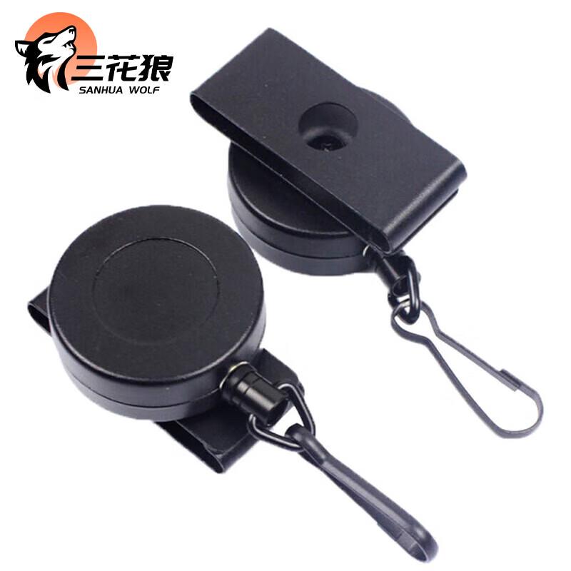 San Hua Lang Reinforced Retractable Anti-Loss Gun Lanyard
