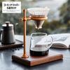 WOOD SHOW Coffee Equipment Coffee Drip Coffee Coffee Server coffee equipment Set Stand, Dripper, (3-piece set)