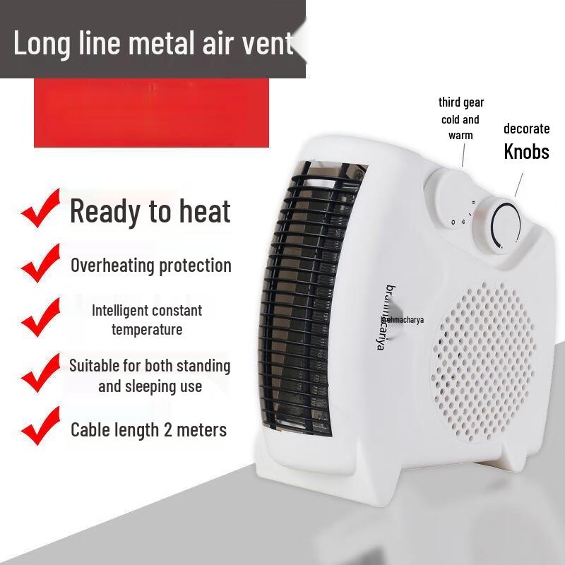 

Wuyi Xiaobai Dual-Use Fan Heater