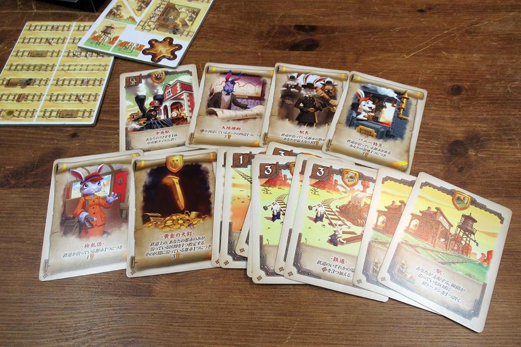 Hobby Japan Bunny Bunny Express Japanese Version Ages Board Game Expansion Set Kingdom (2-5 Players, 40-60 Minutes, 14+)