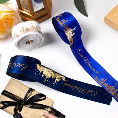 Ramadan Bronzing Ribbons Eid Mubarak Gift Wrap Satin Ribbon Ramadan Decor 2025 For Home Islamic Muslim Party Eid Al Adha Gift