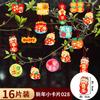 Year Artistic New Paper Decorations With Good Fortune Characters For Joyous Gatherings