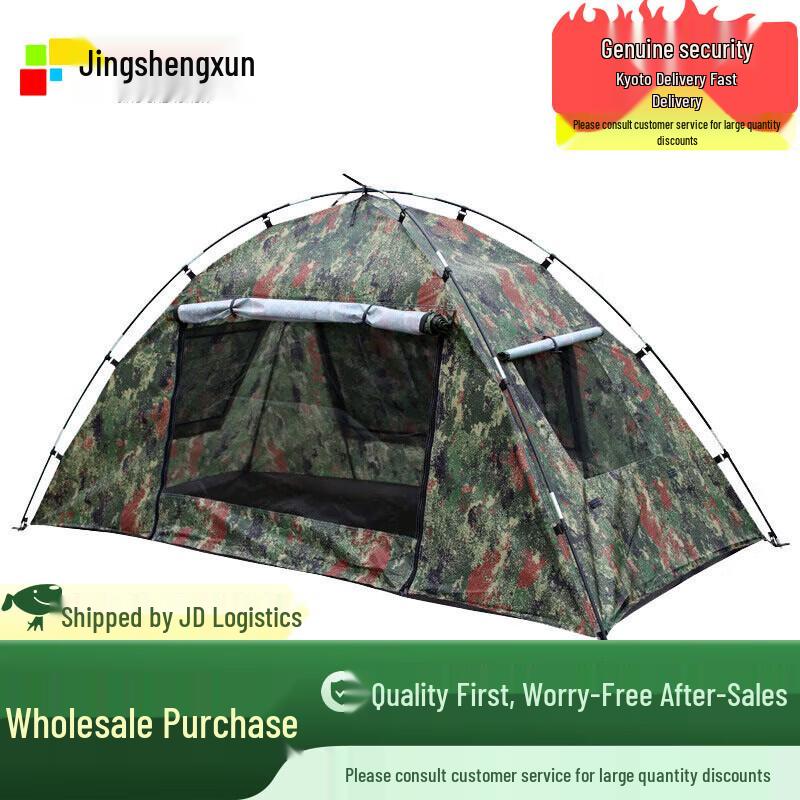 Portable Quick-Setup Single Person Tent