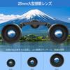20x Binoculars for Live Opera Latest BaK4 FMC 25mm Aperture Waterproof Ideal for and Birdwatching Storage Bag and Neck Strap Included Japanese