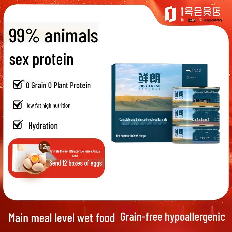 

Xianlang Полнорационный влажный корм для кошек Мусс