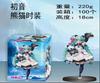 There Will Be A Big Battle, Shinshitaka, Shizaki Kuzo, Bunny Girl, Hatsune, Friend, Beautiful Girl Boxed Figure