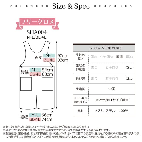 Nishiki Women's Water-Repellent Apron (Sizes M-L/3L-4L), Wrinkle-Resistant, Easy-To-Put-On, Fleece-Lined, Black with Pockets (Black/ML/SHA004)